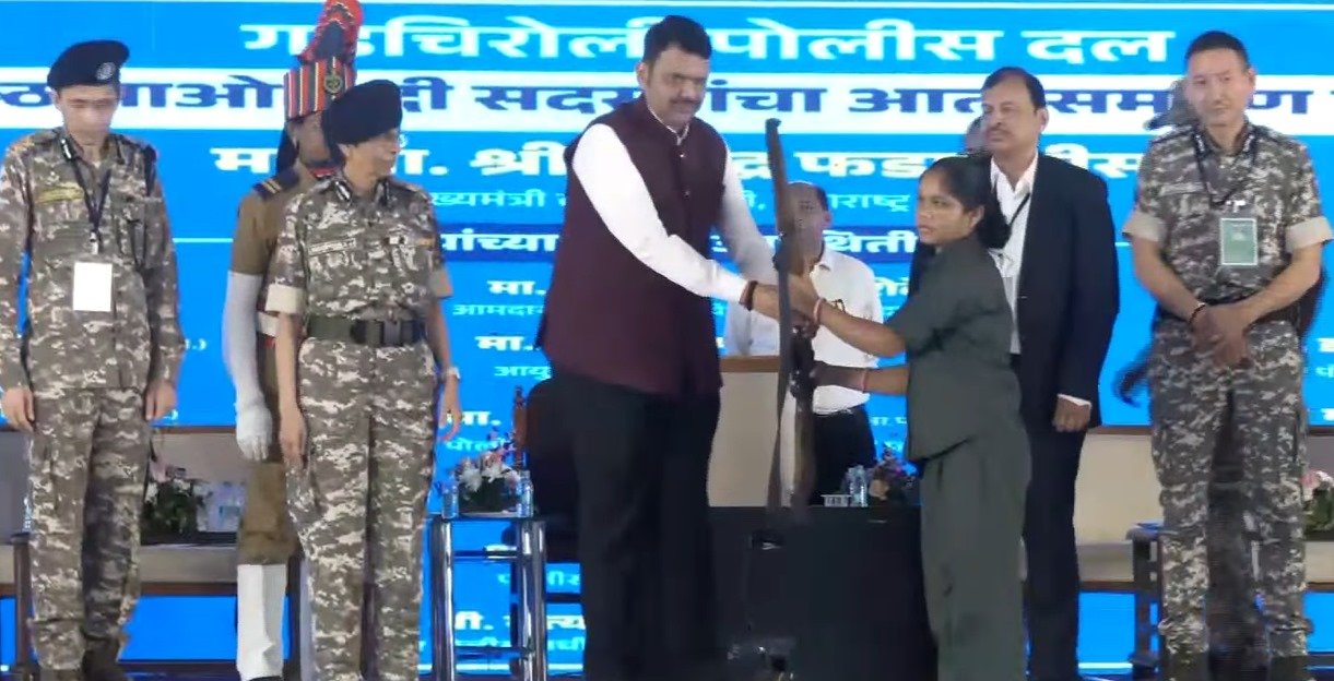 गड़चिरोली में 61 वरिष्ठ नक्सली कैडर ने किया समर्पण, सीएम फडणवीस ने किया स्वागत